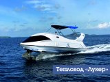 Теплоход со стеклянным дном Лукер
